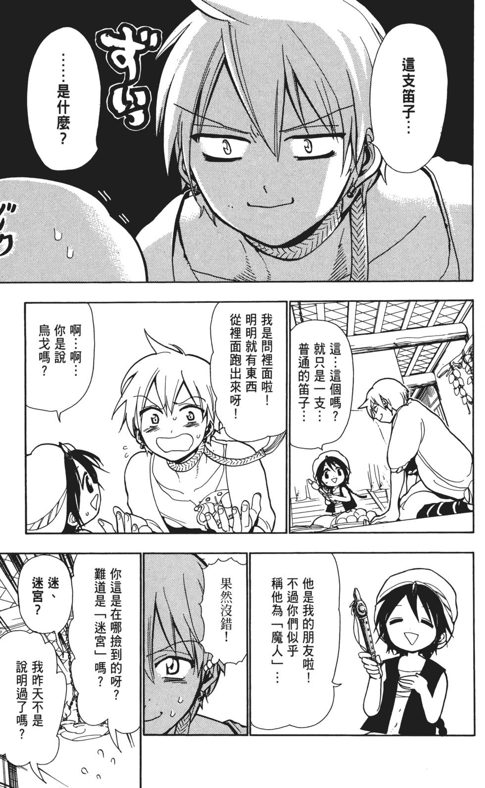 第94页