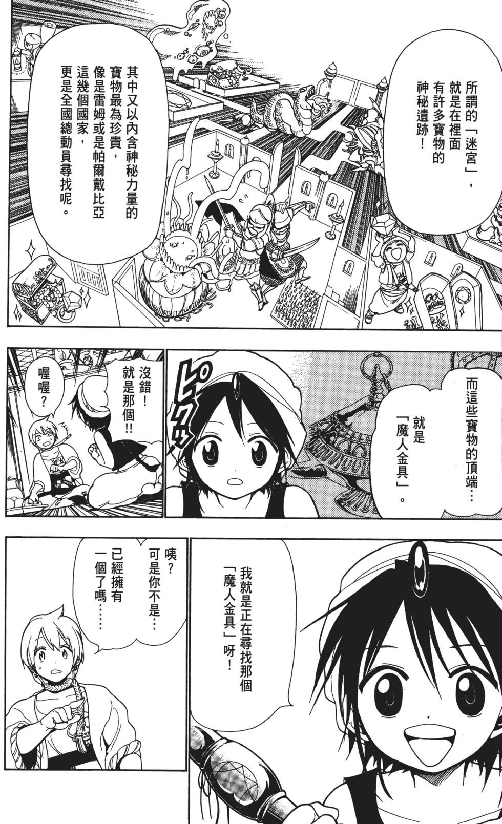 第95页