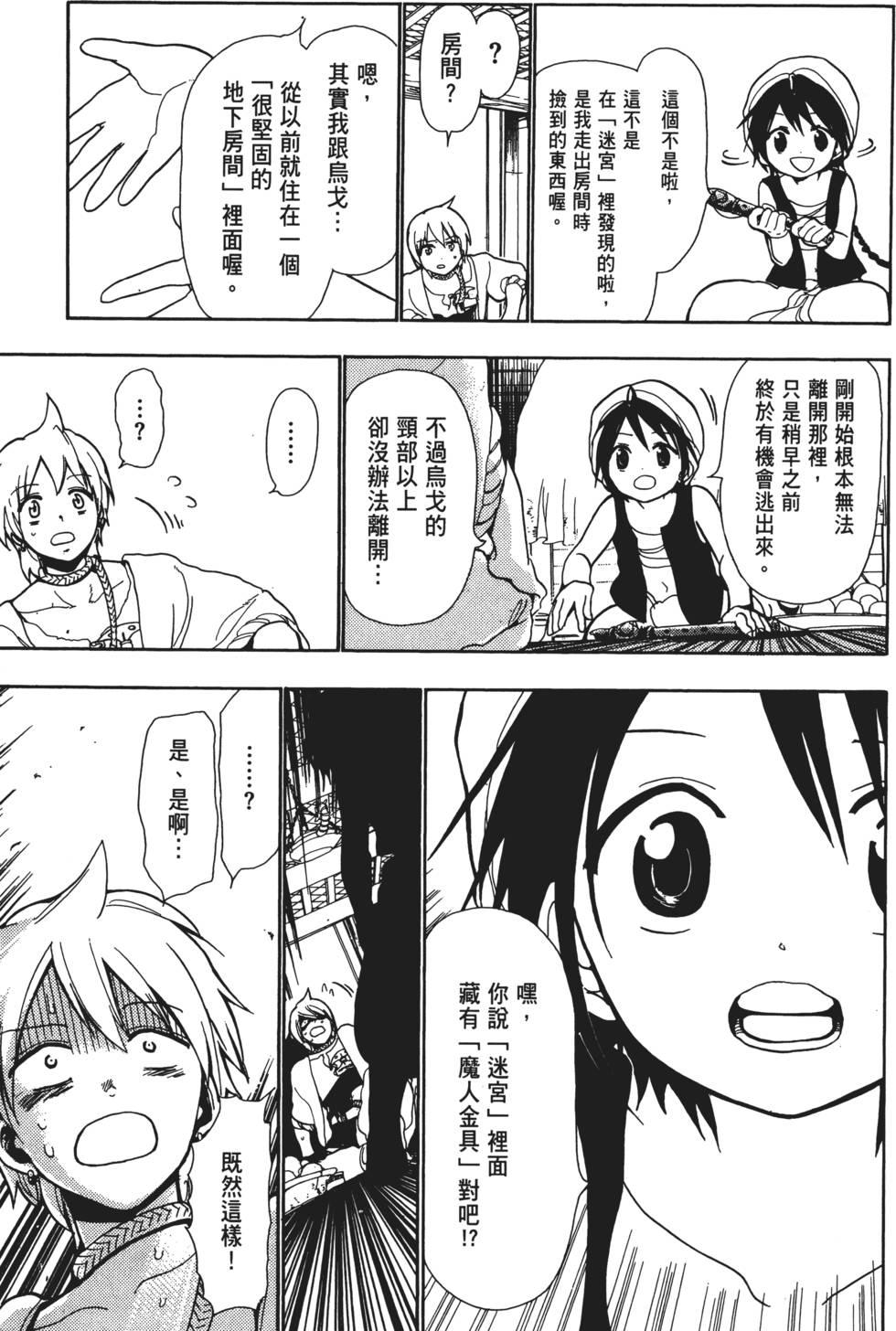 第96页