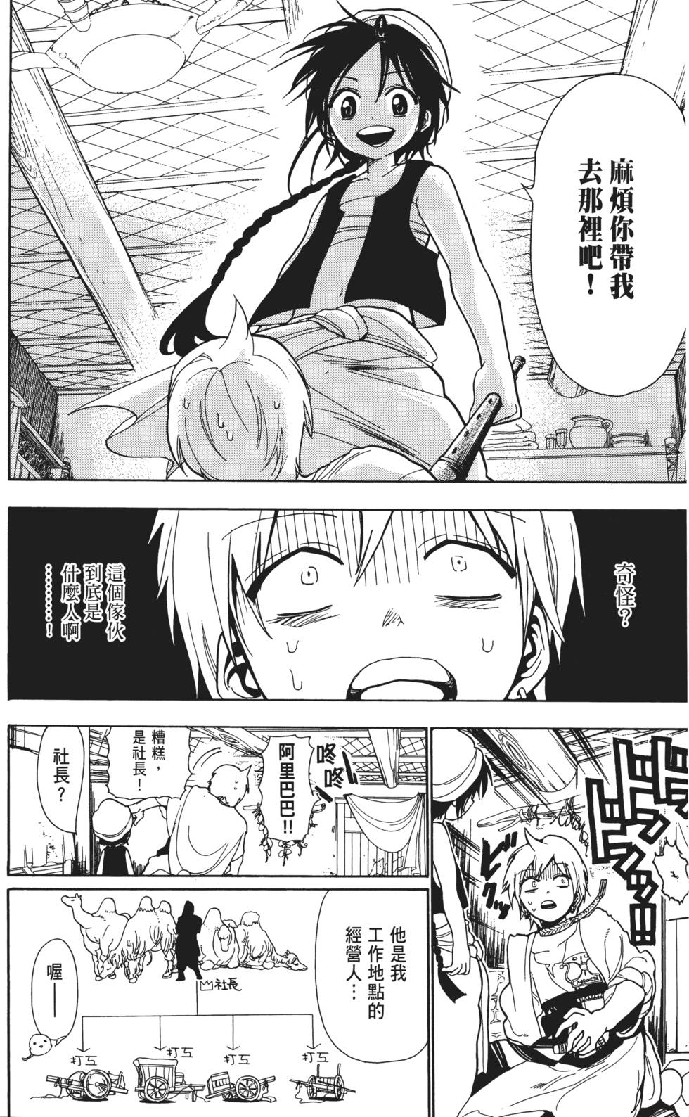 第97页