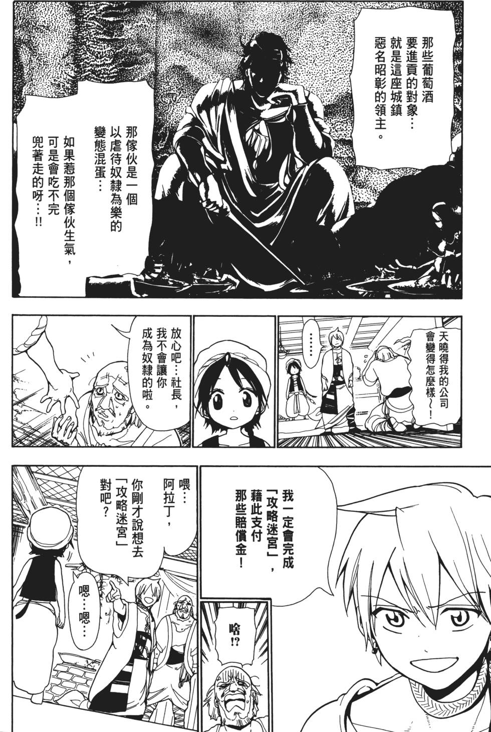 第99页