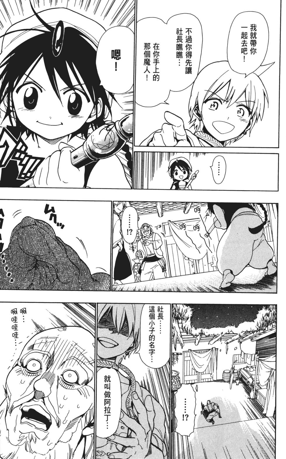 第100页