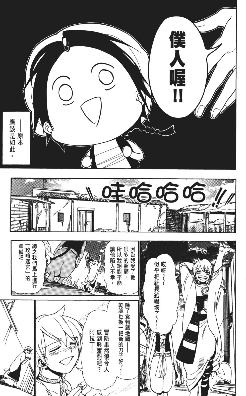 第102页