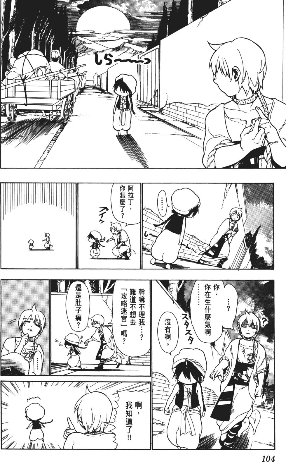 第103页