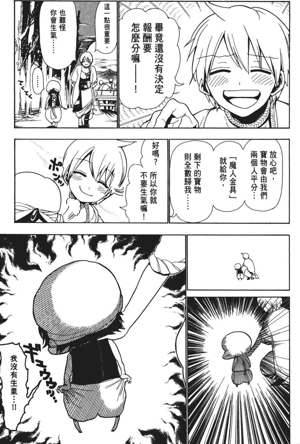 第104页