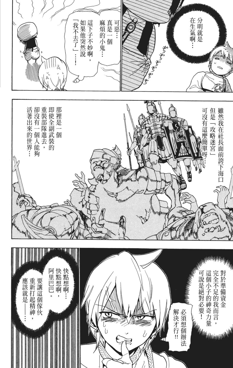 第105页