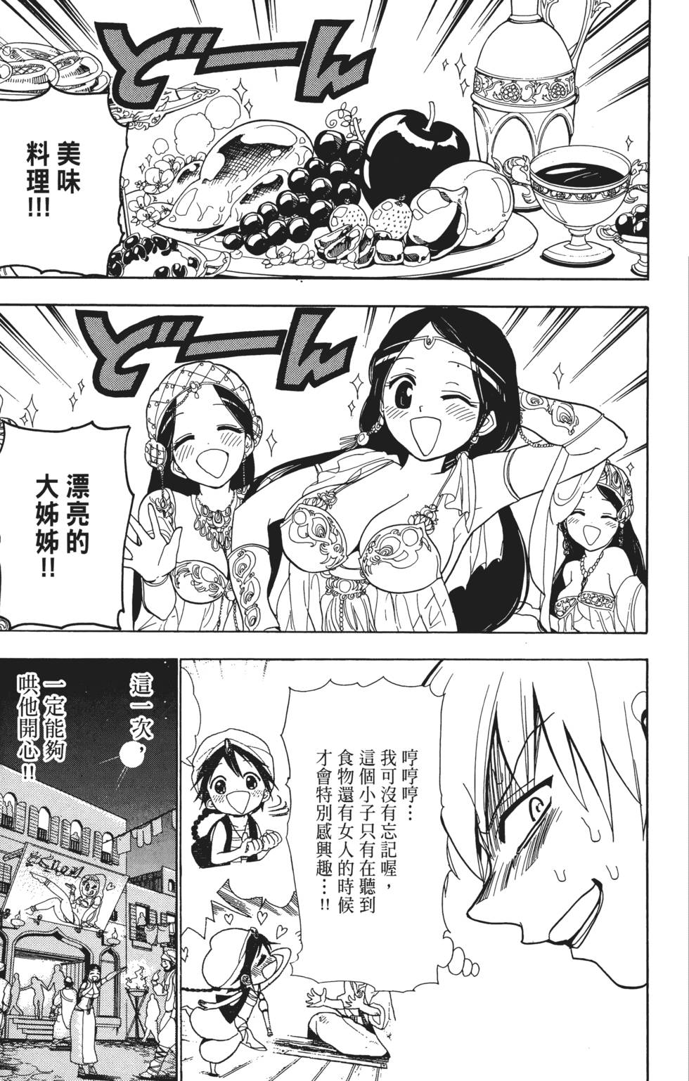 第106页
