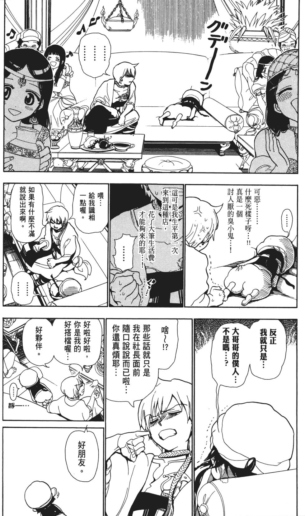 第107页