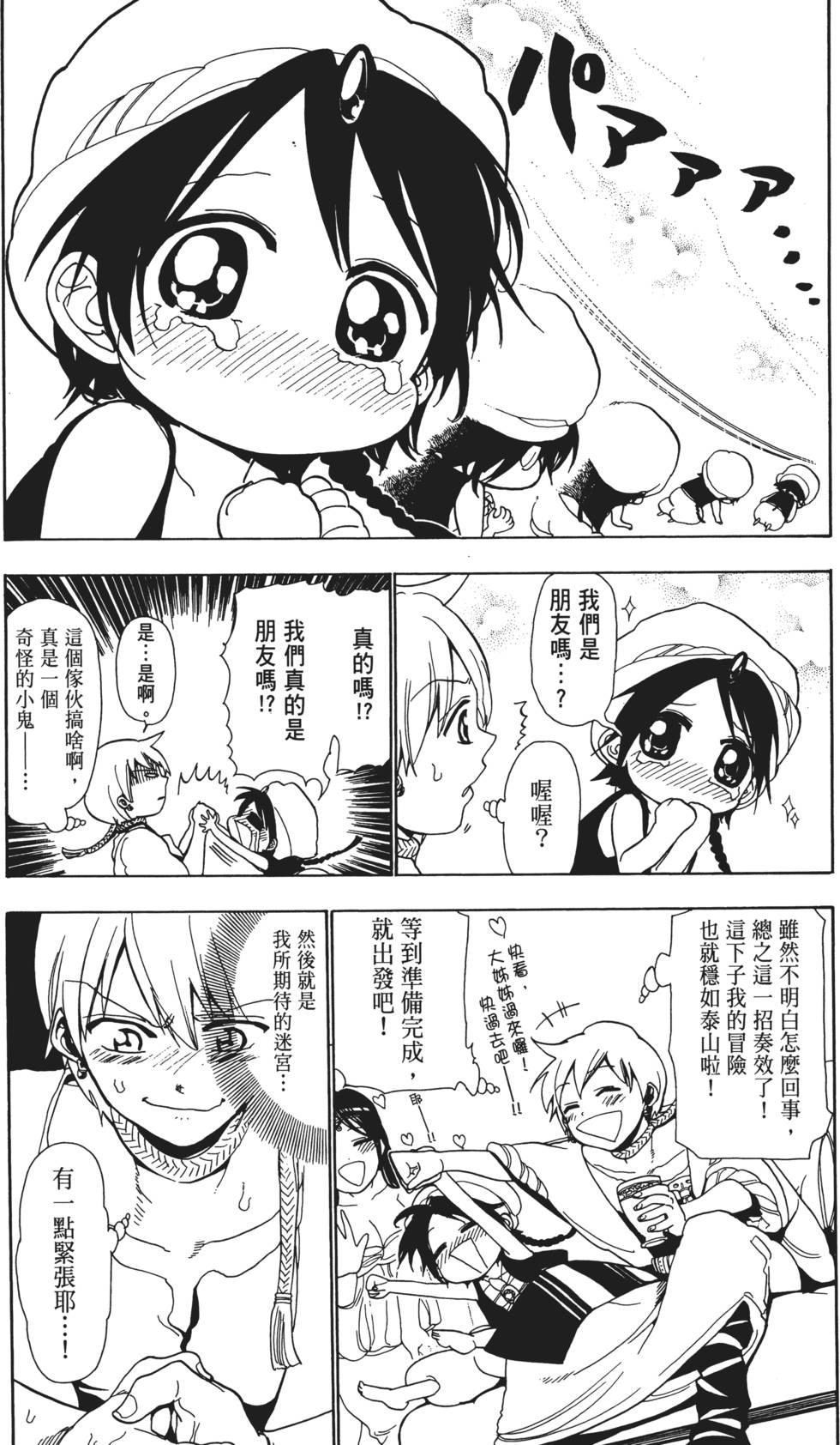 第108页