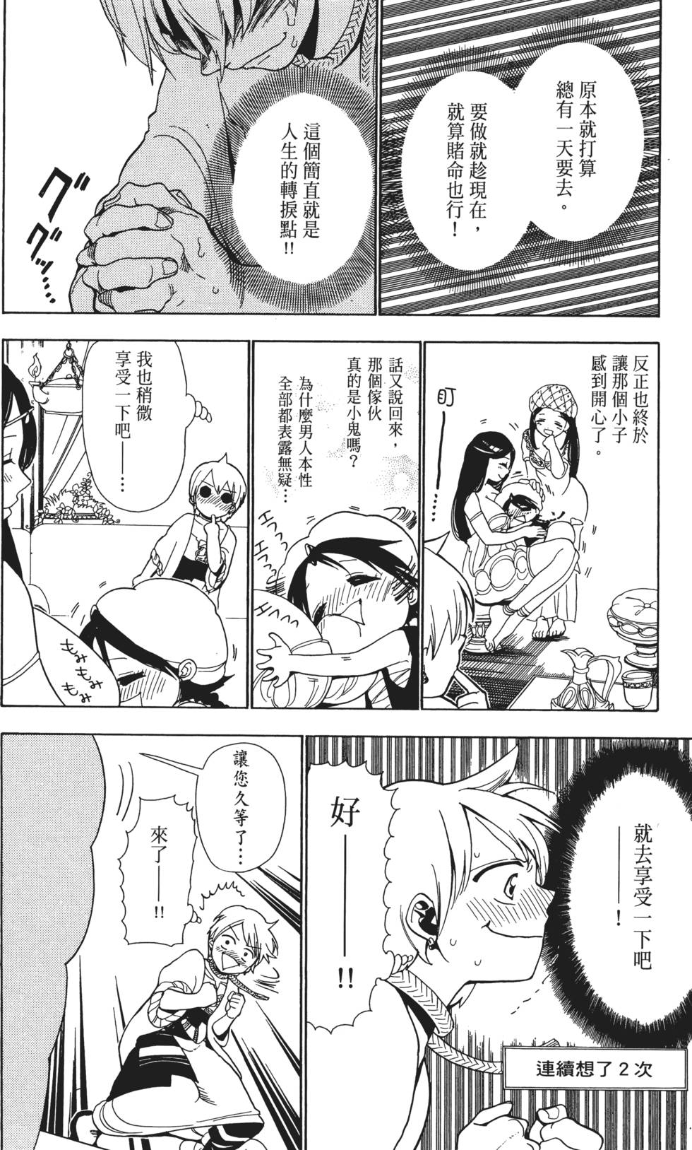 第109页