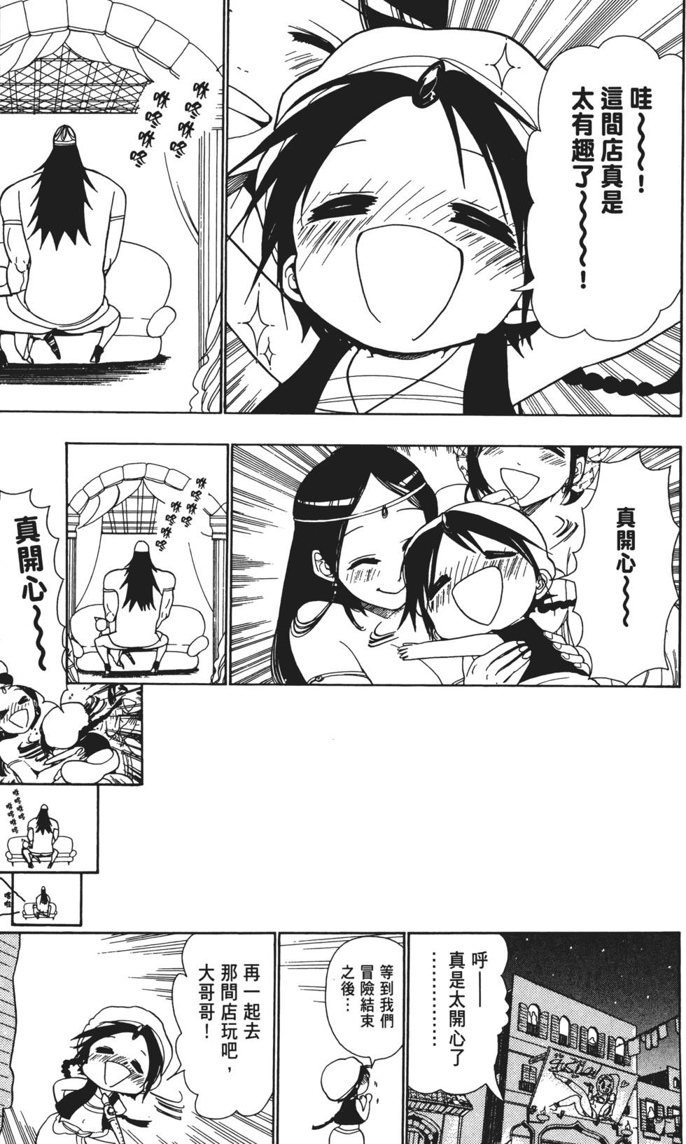 第112页