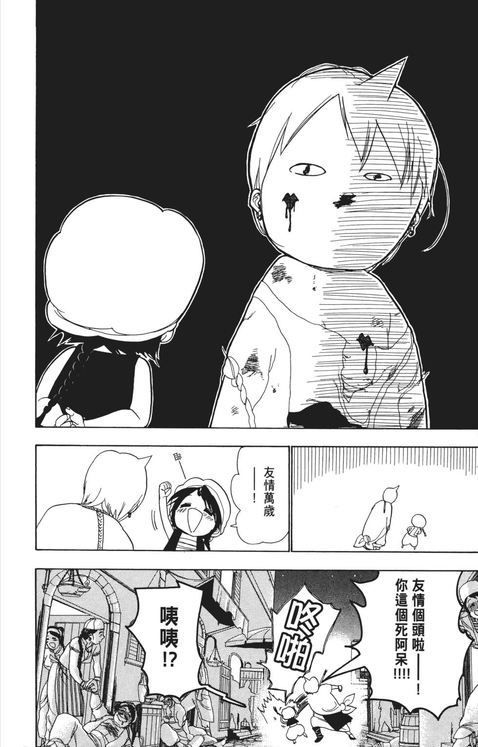 第113页