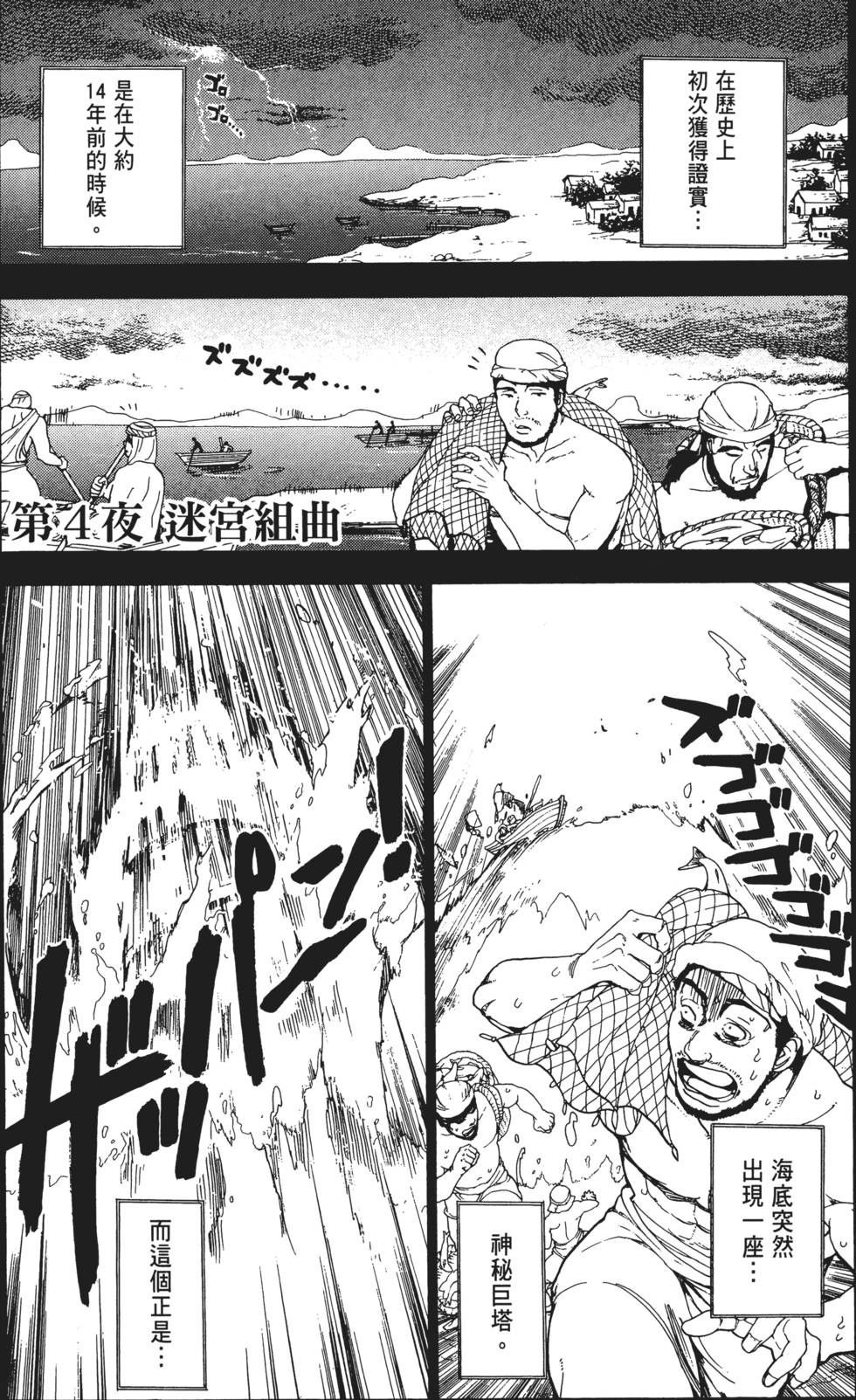 第114页