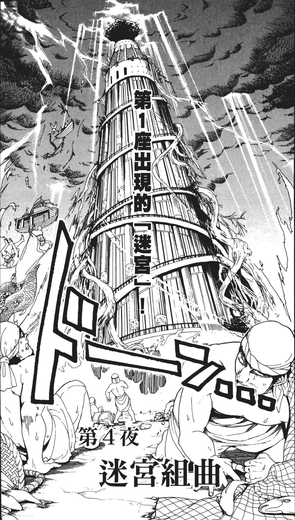 第115页