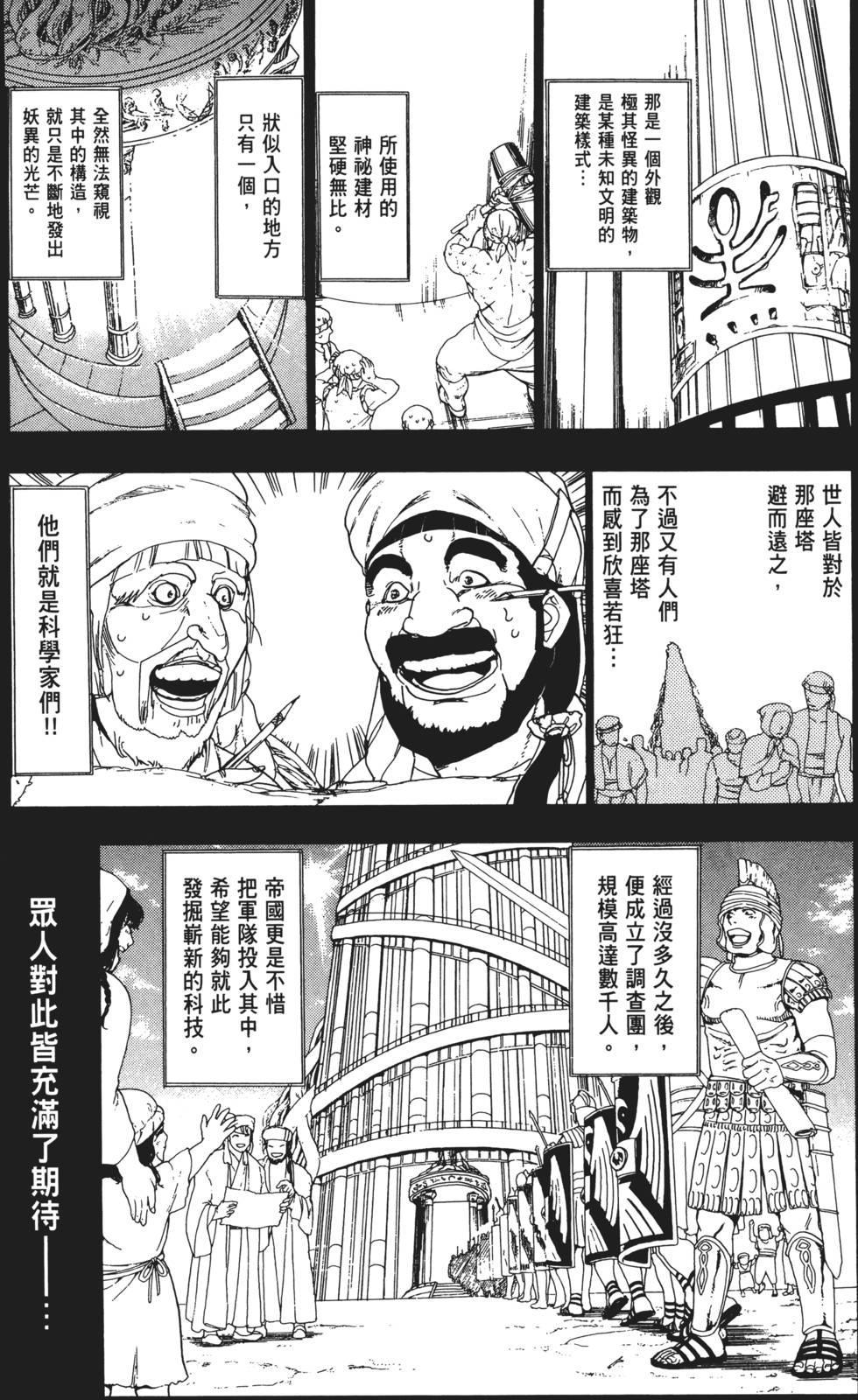 第116页
