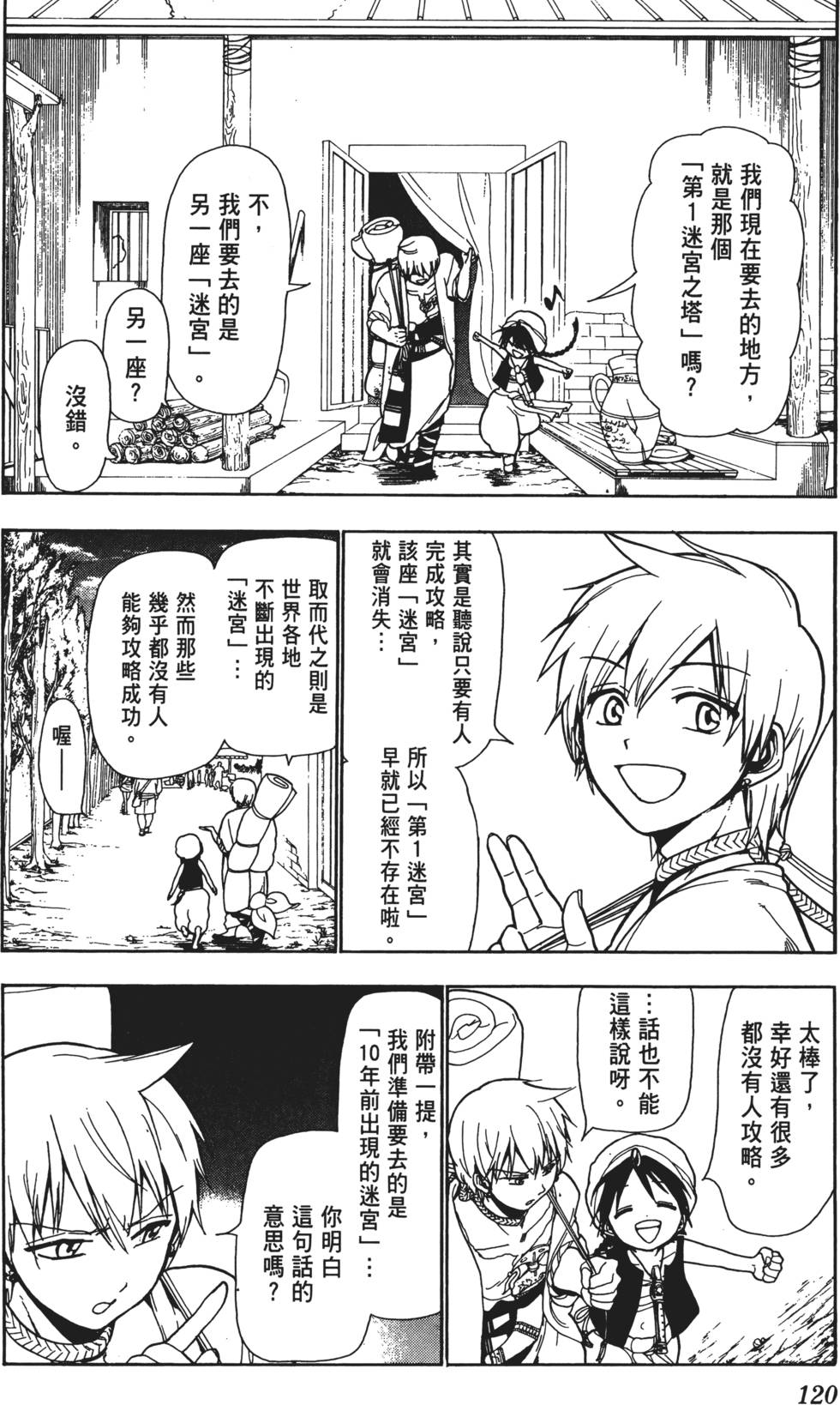 第119页