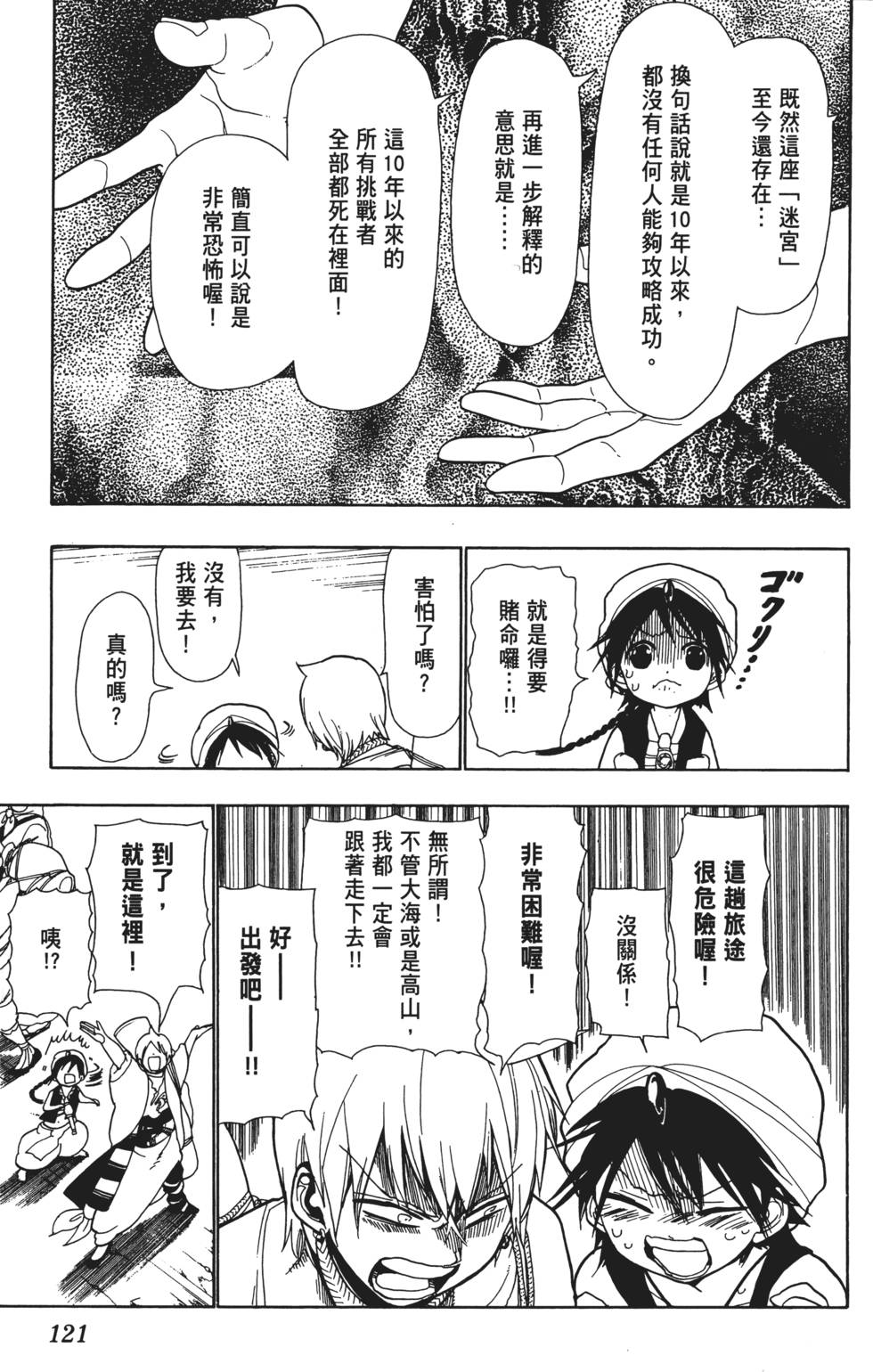 第120页
