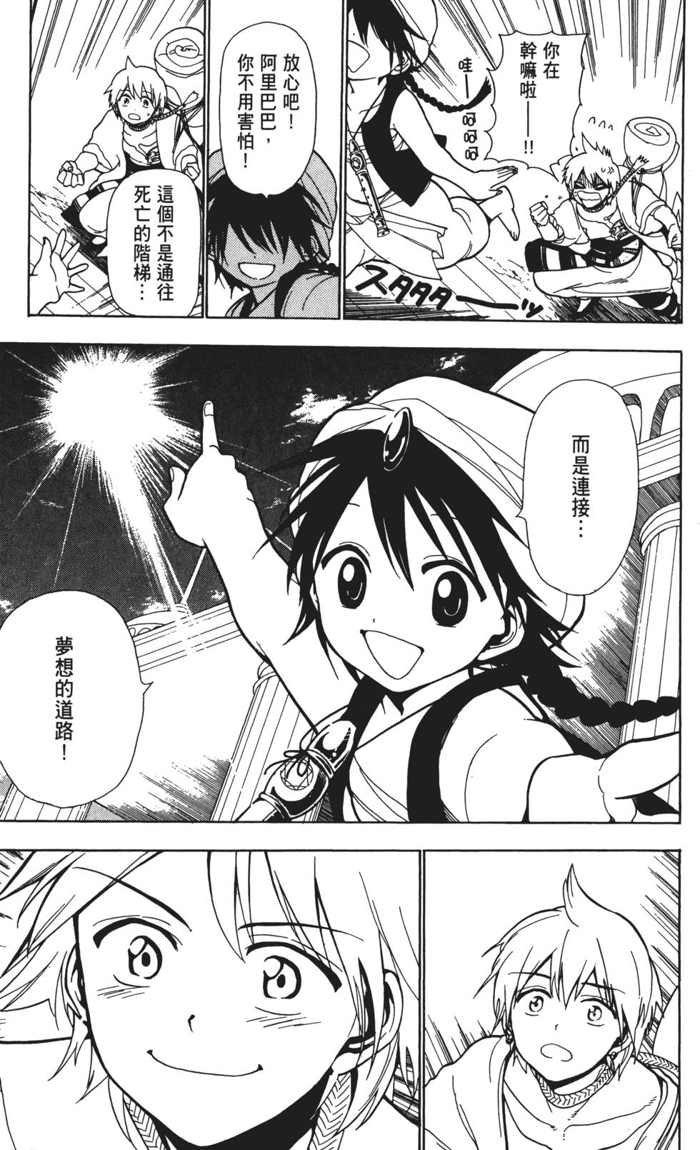 第124页