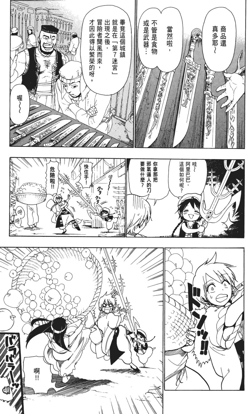 第126页