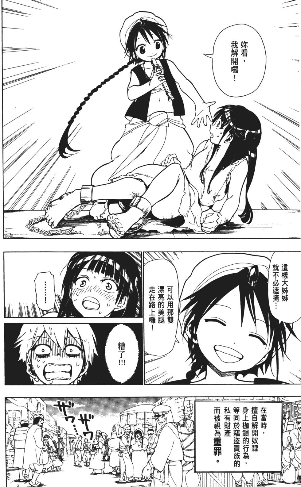 第131页