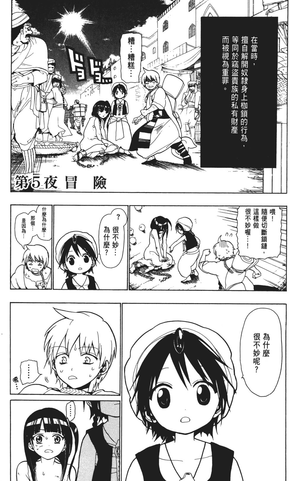 第132页