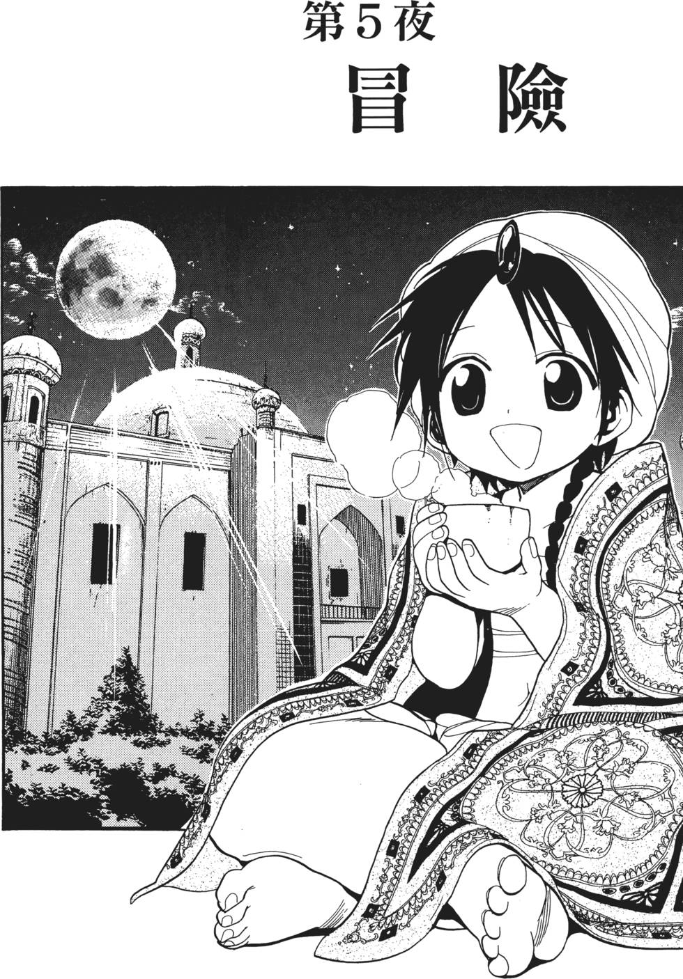 第133页