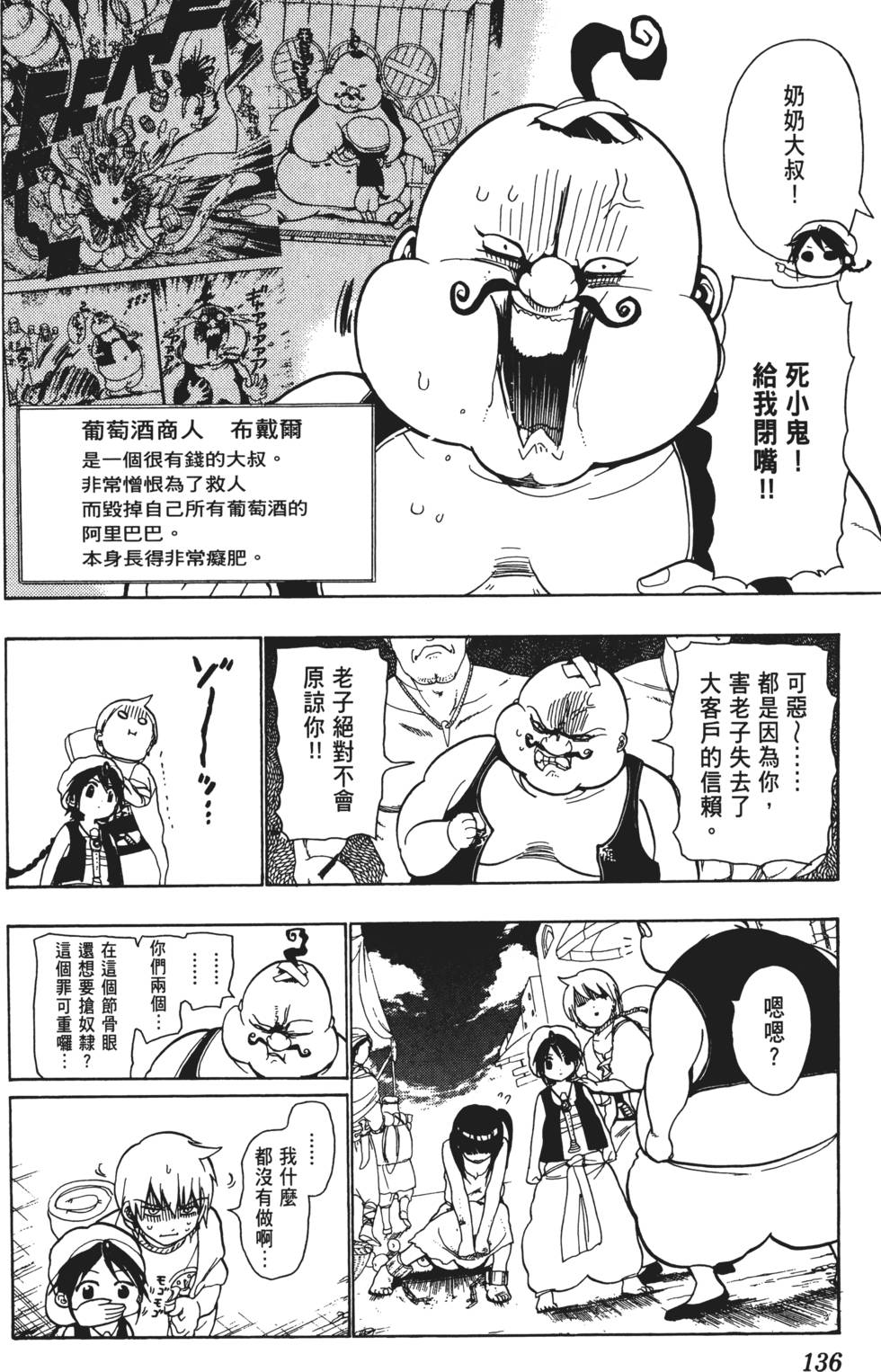 第135页