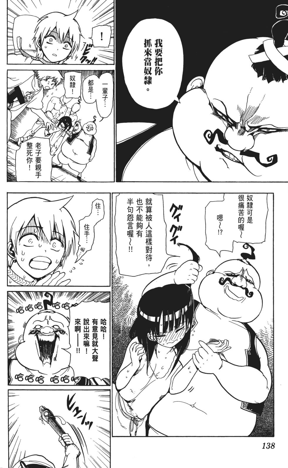 第137页