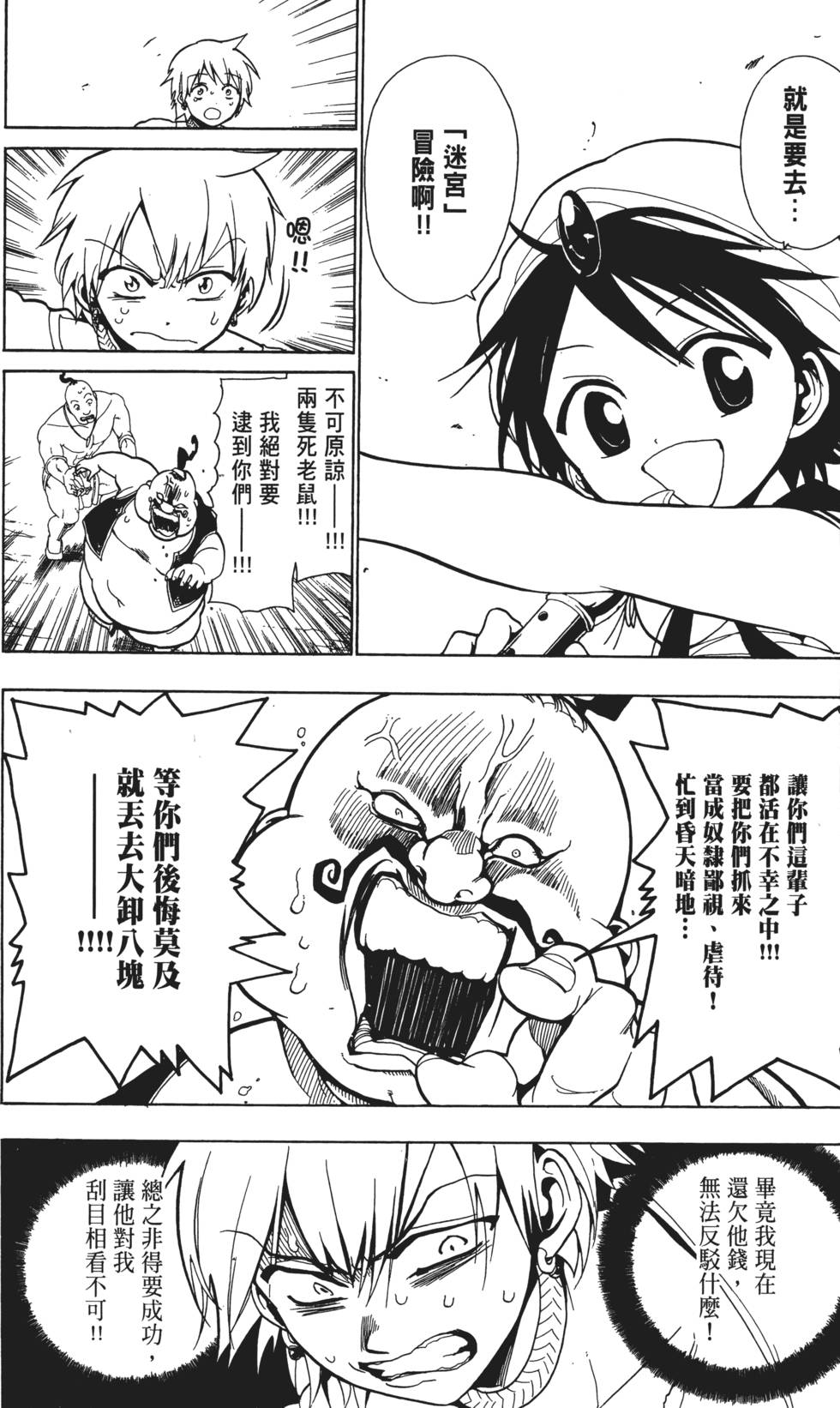 第143页