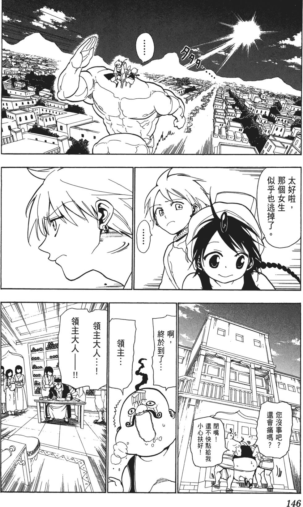 第145页