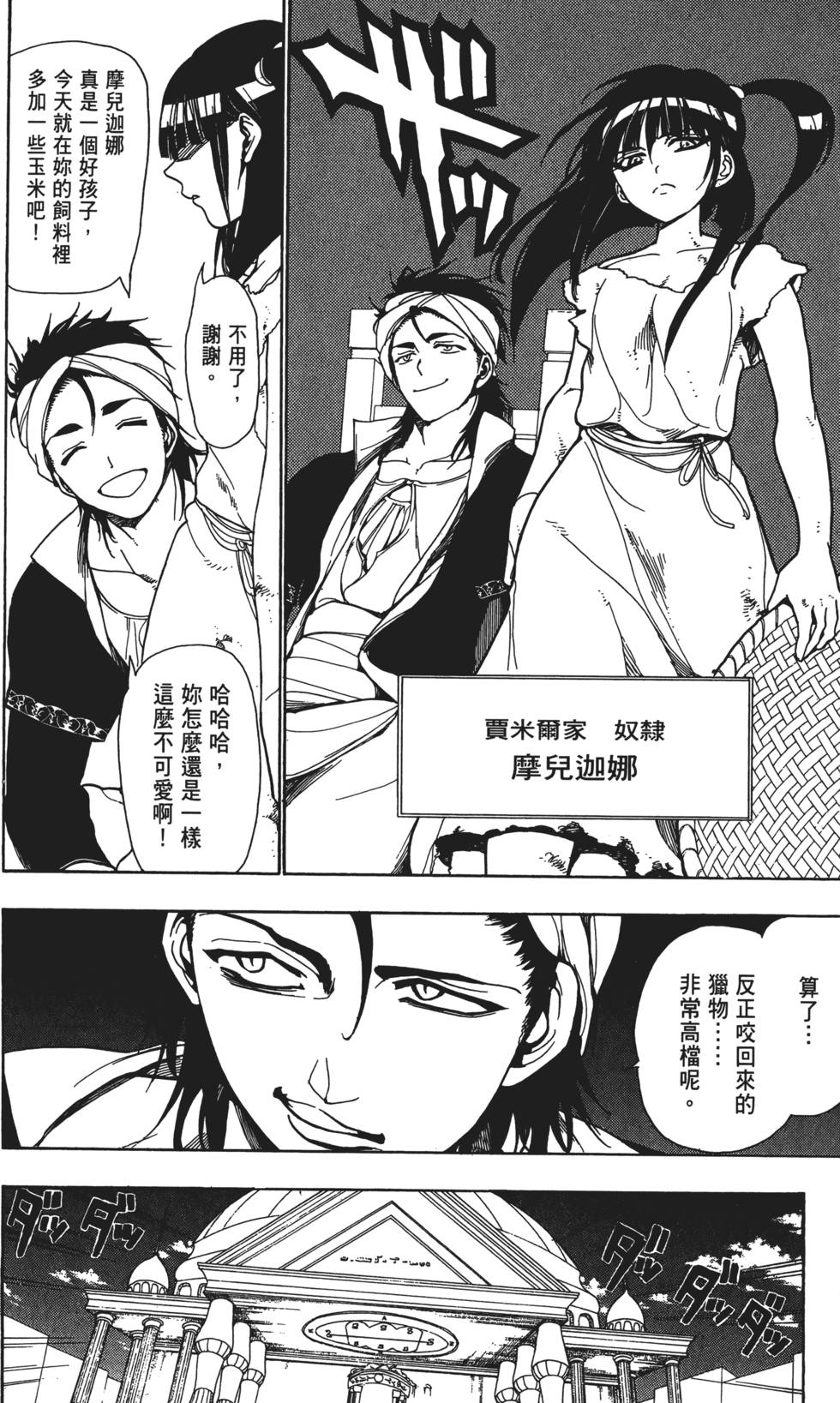 第147页