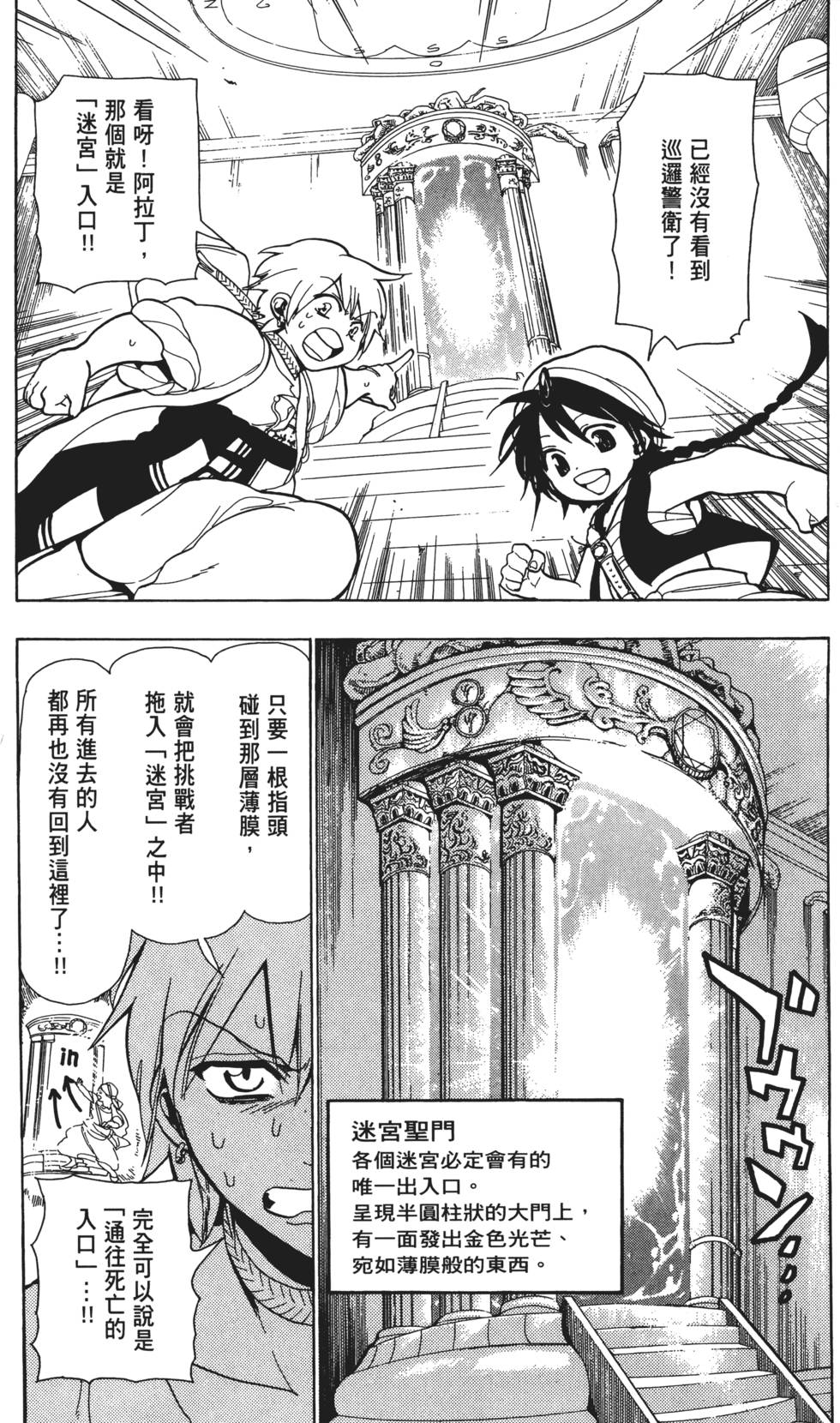 第148页