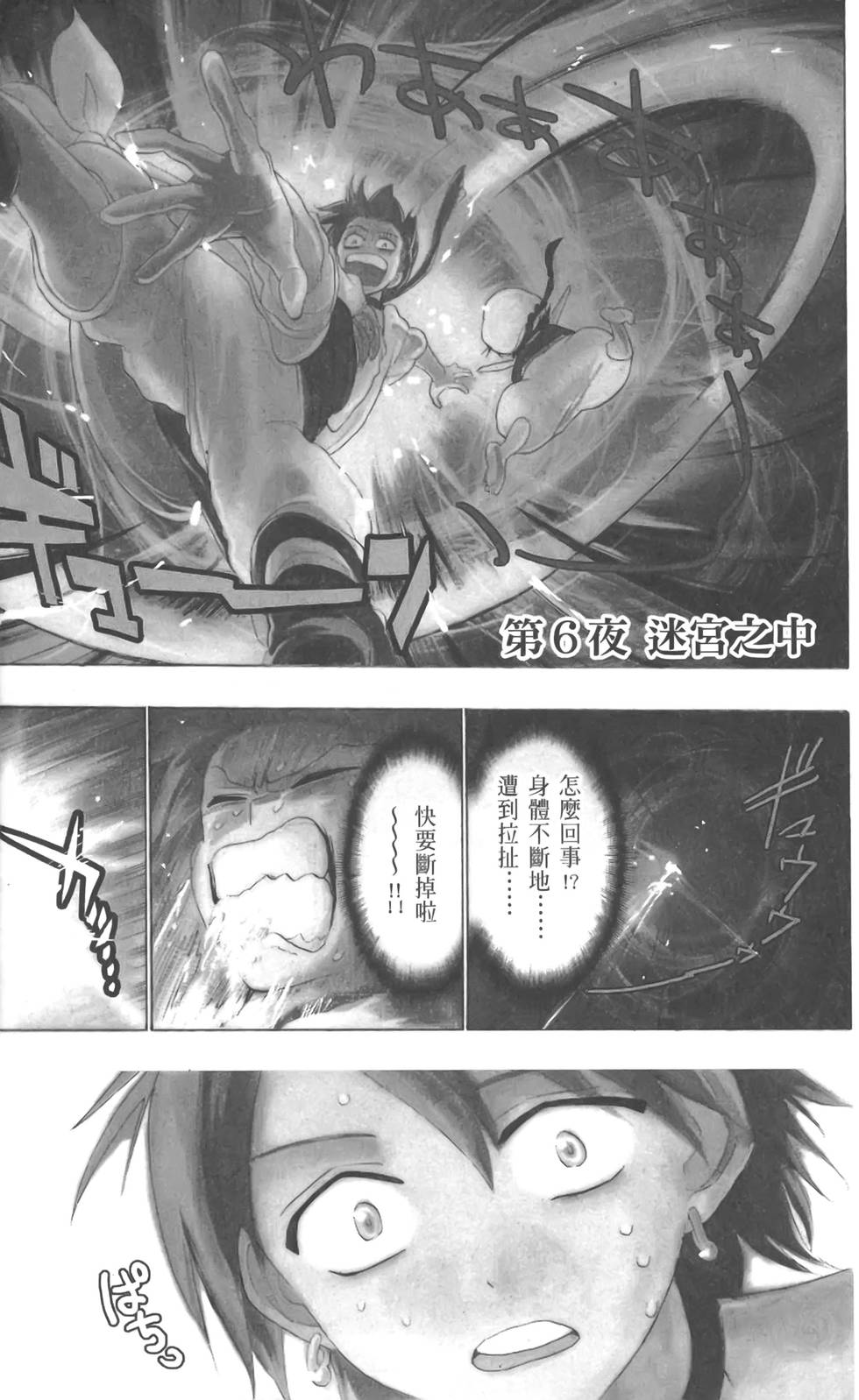 第150页