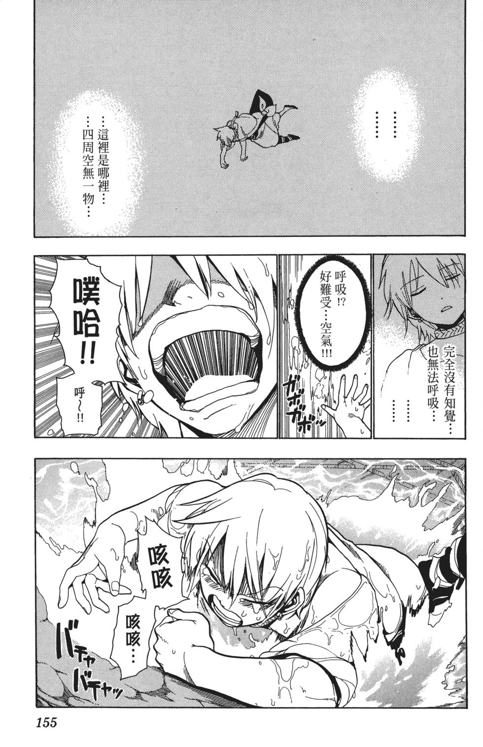 第154页