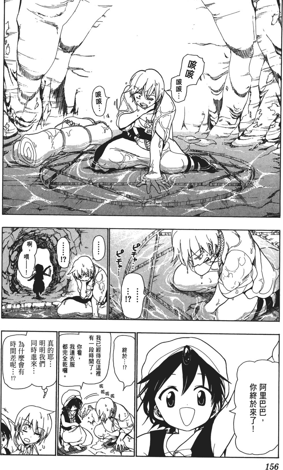 第155页