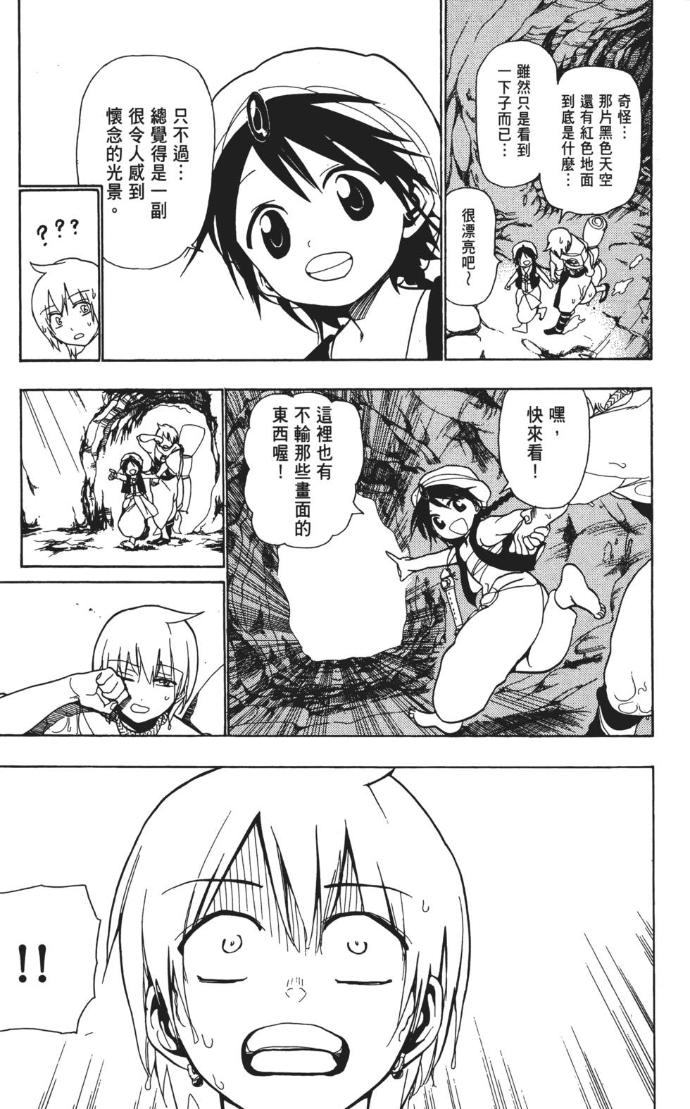 第156页