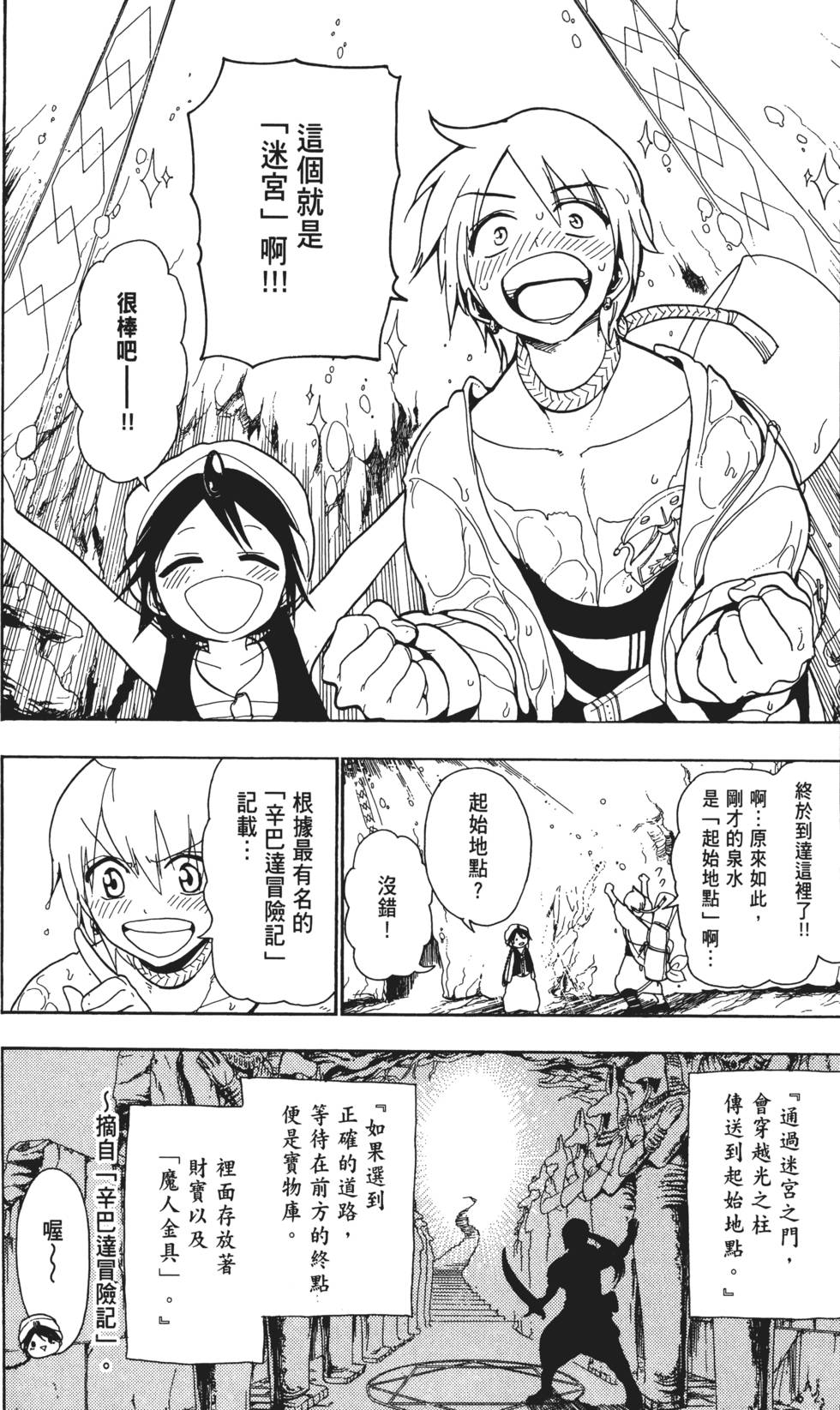 第159页