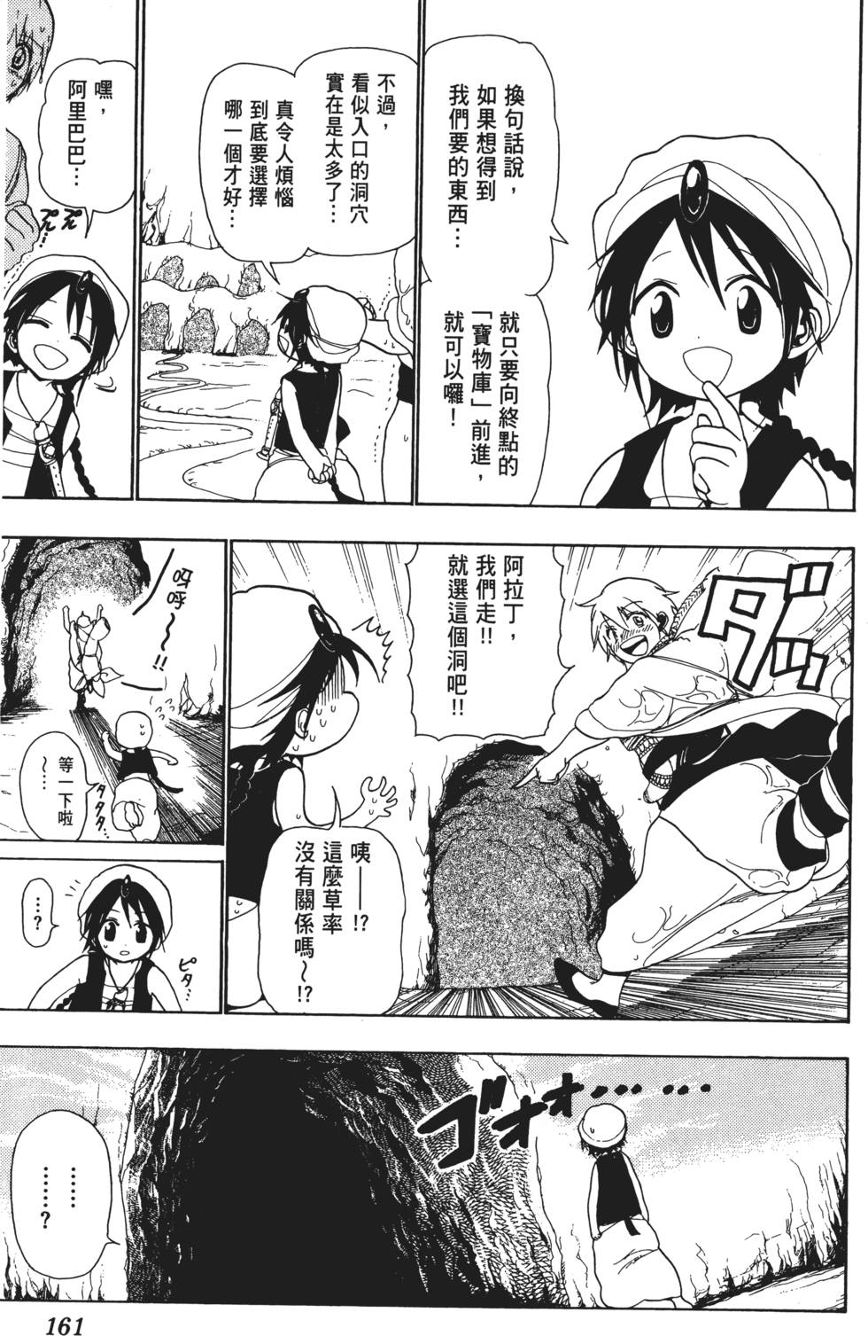 第160页