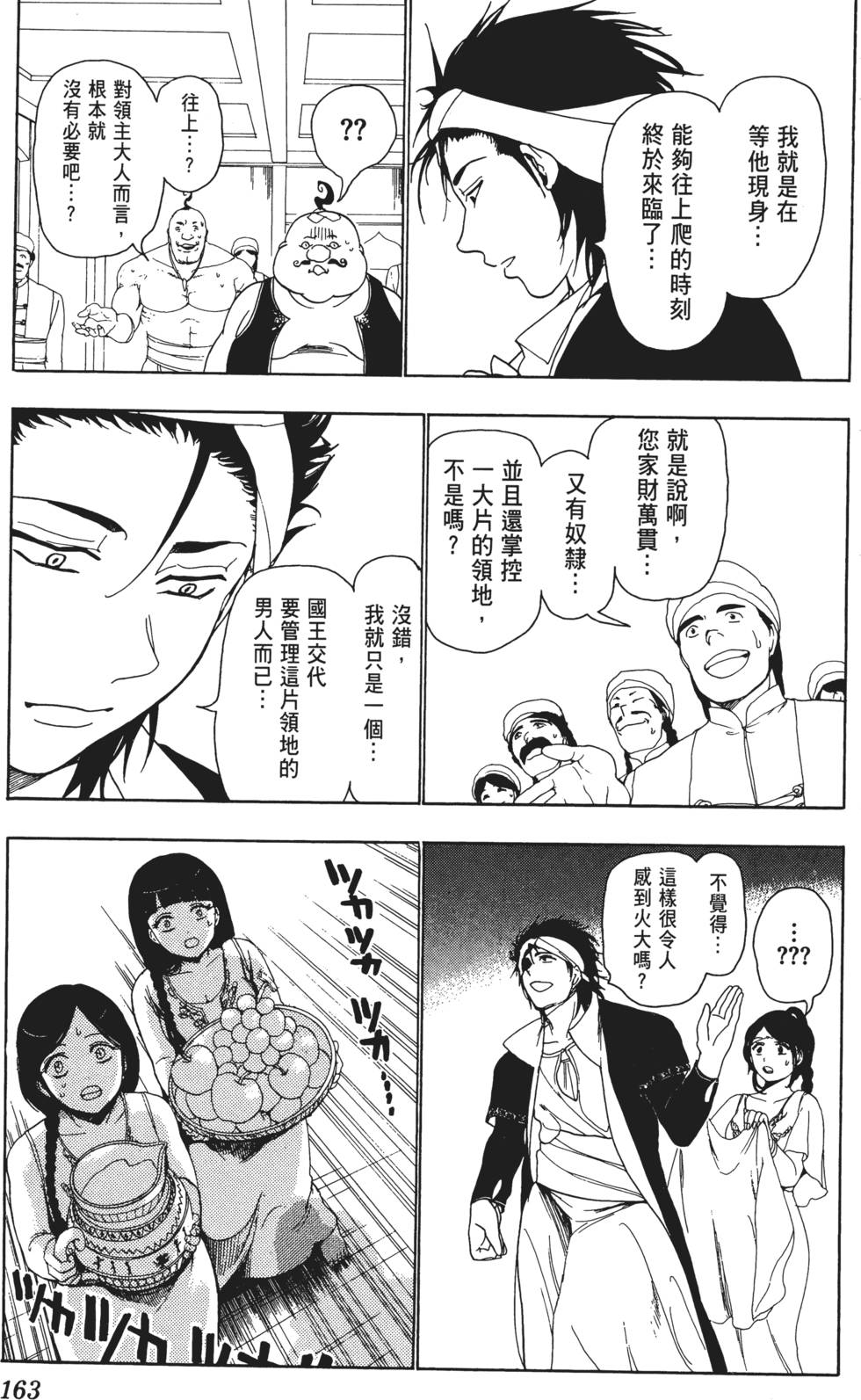 第162页