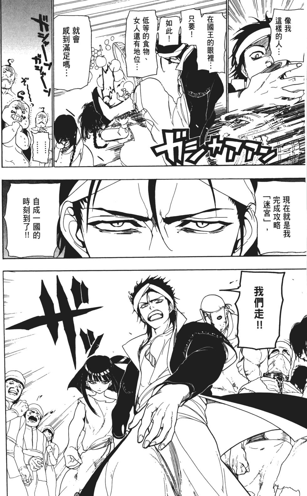 第163页