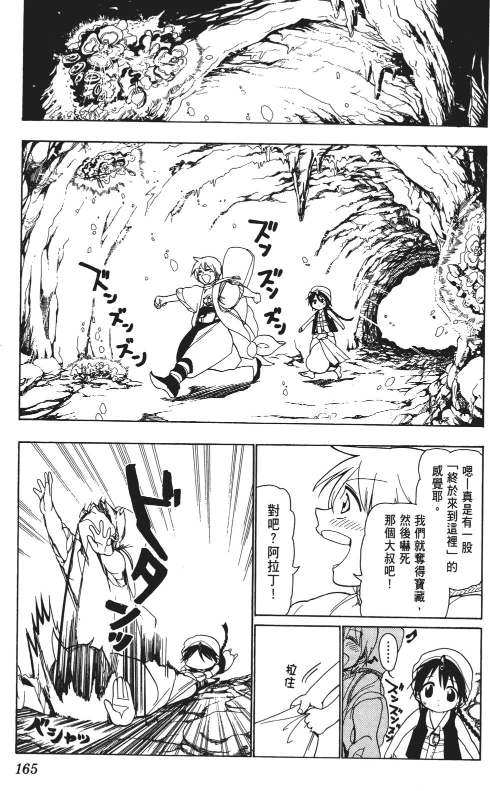 第164页