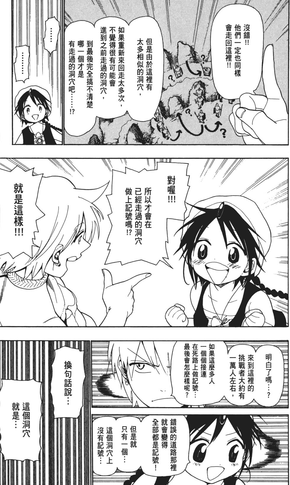 第172页
