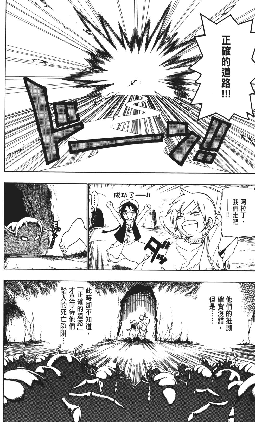 第173页