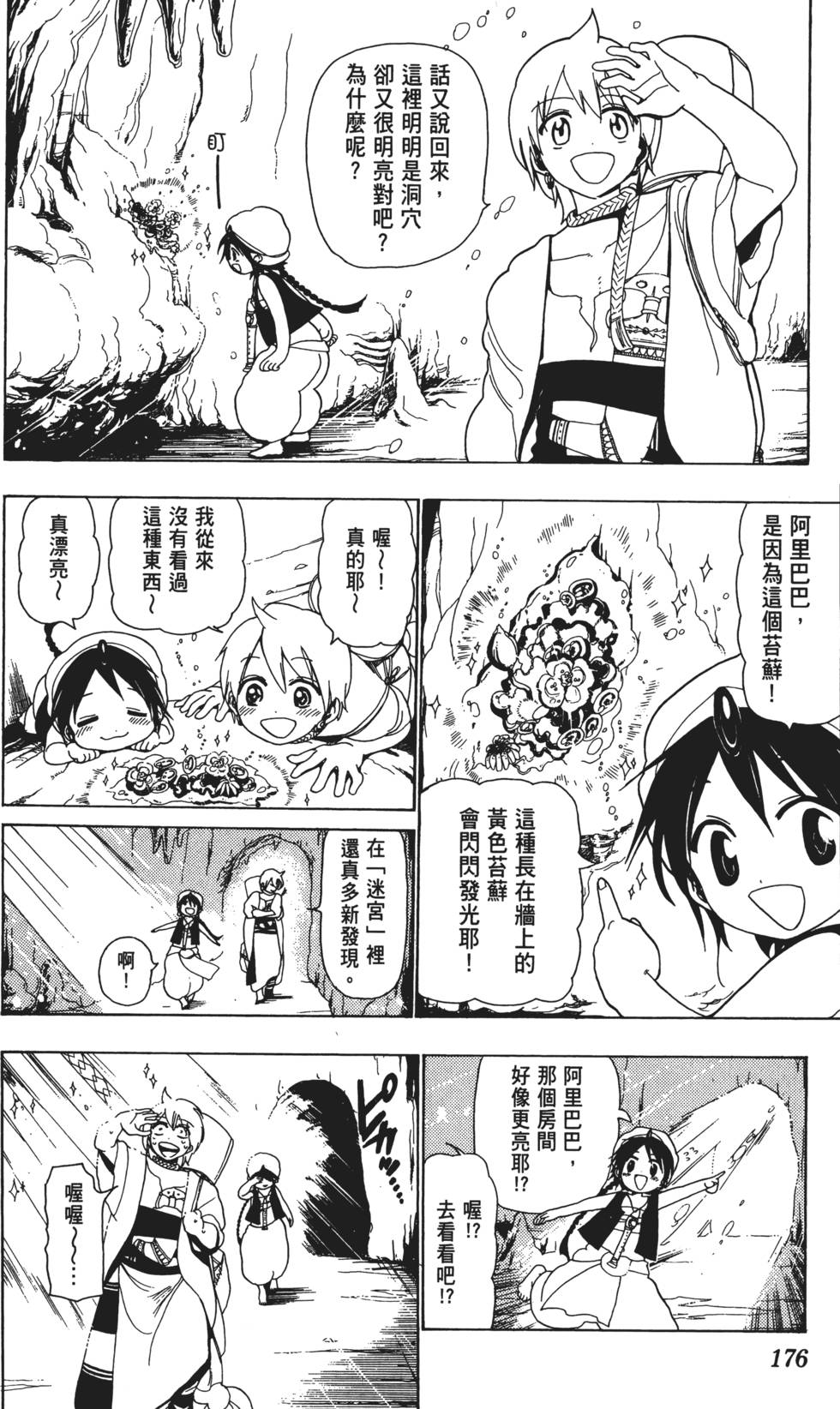 第175页