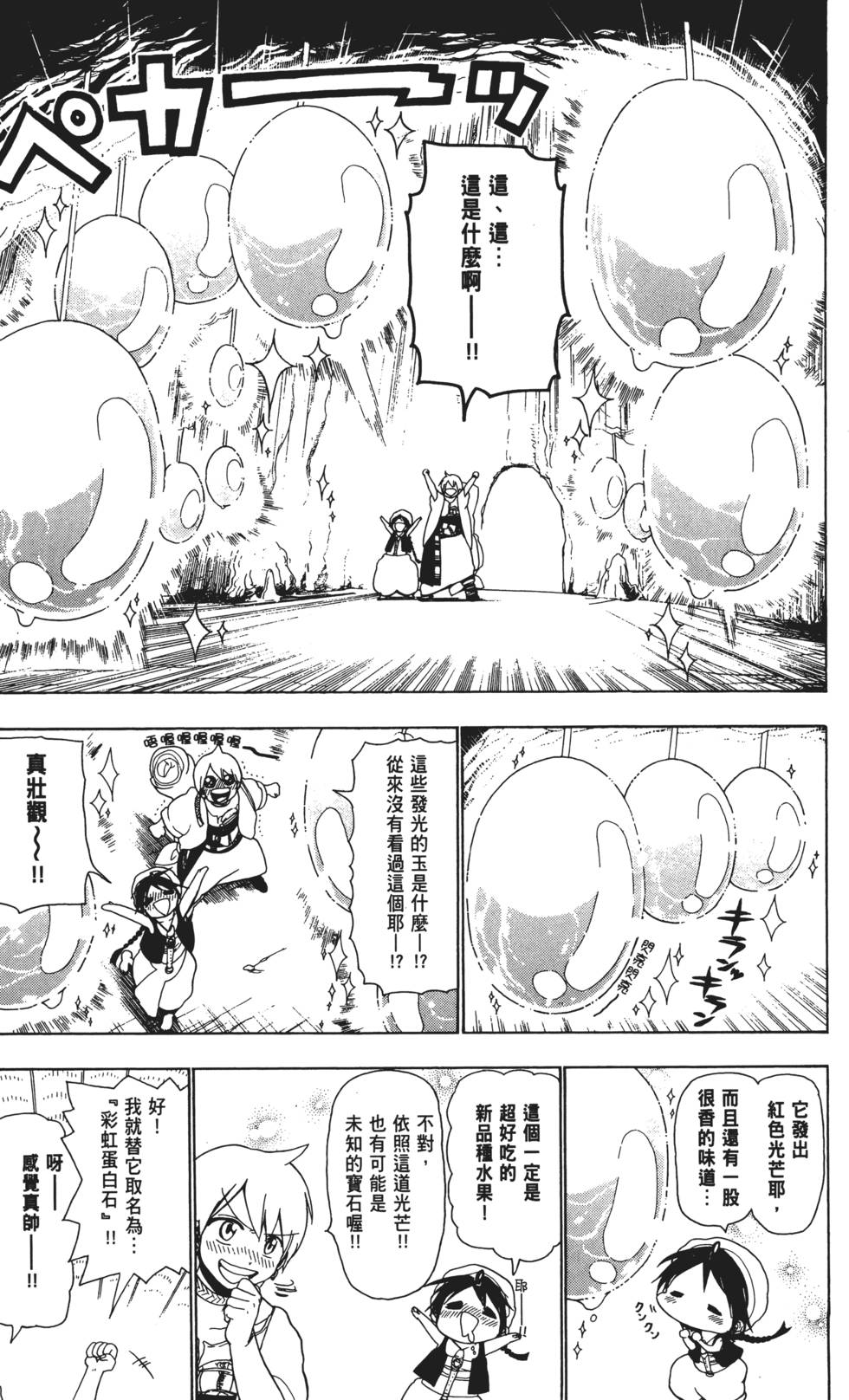 第176页
