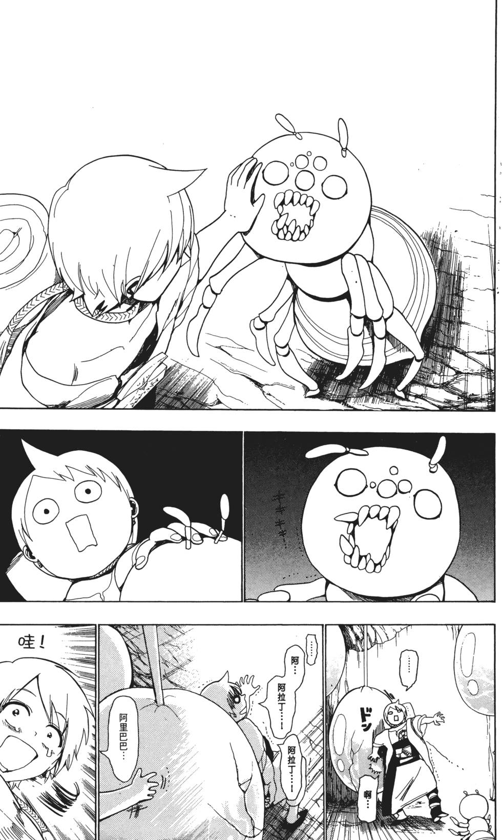 第178页