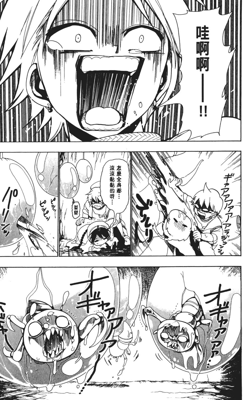 第180页