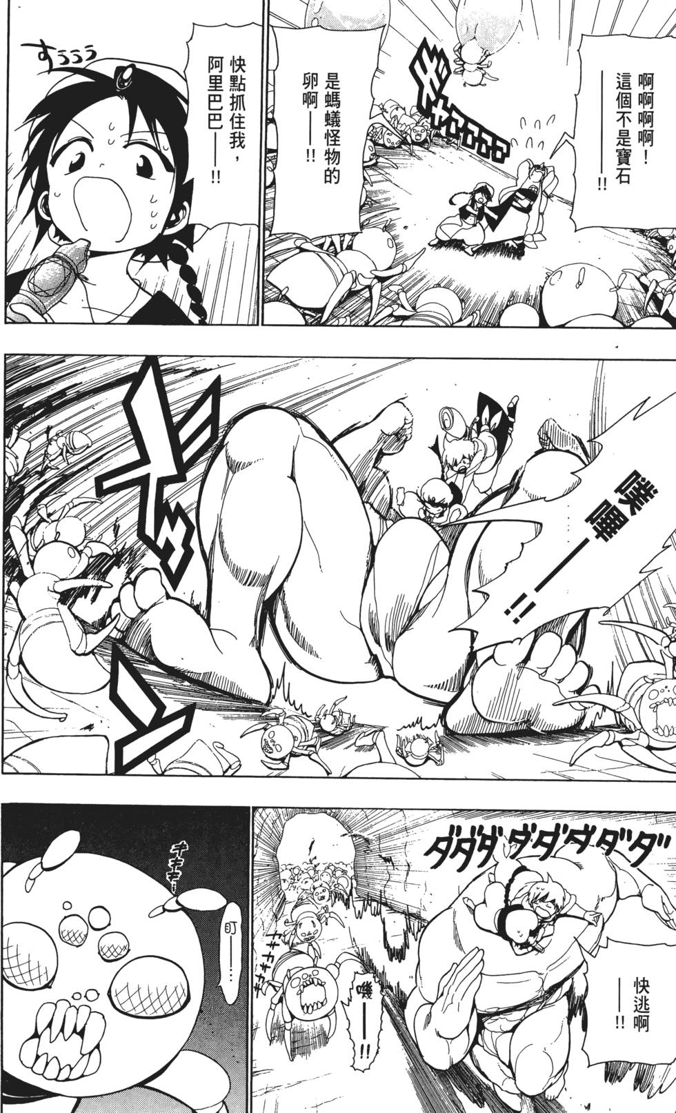 第181页