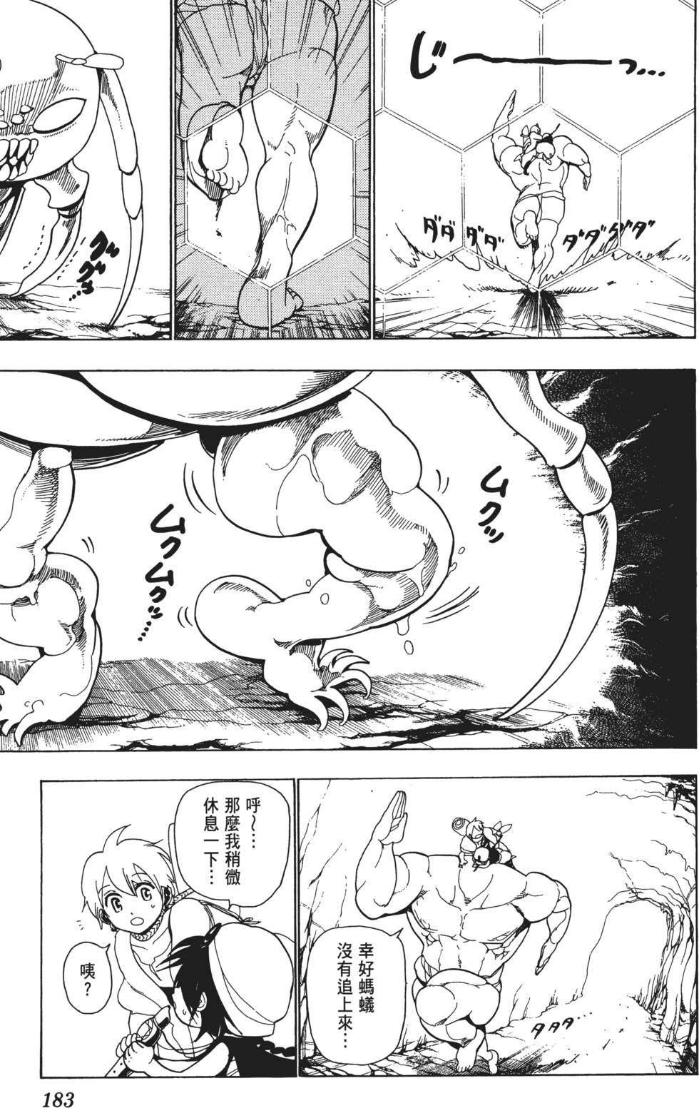 第182页
