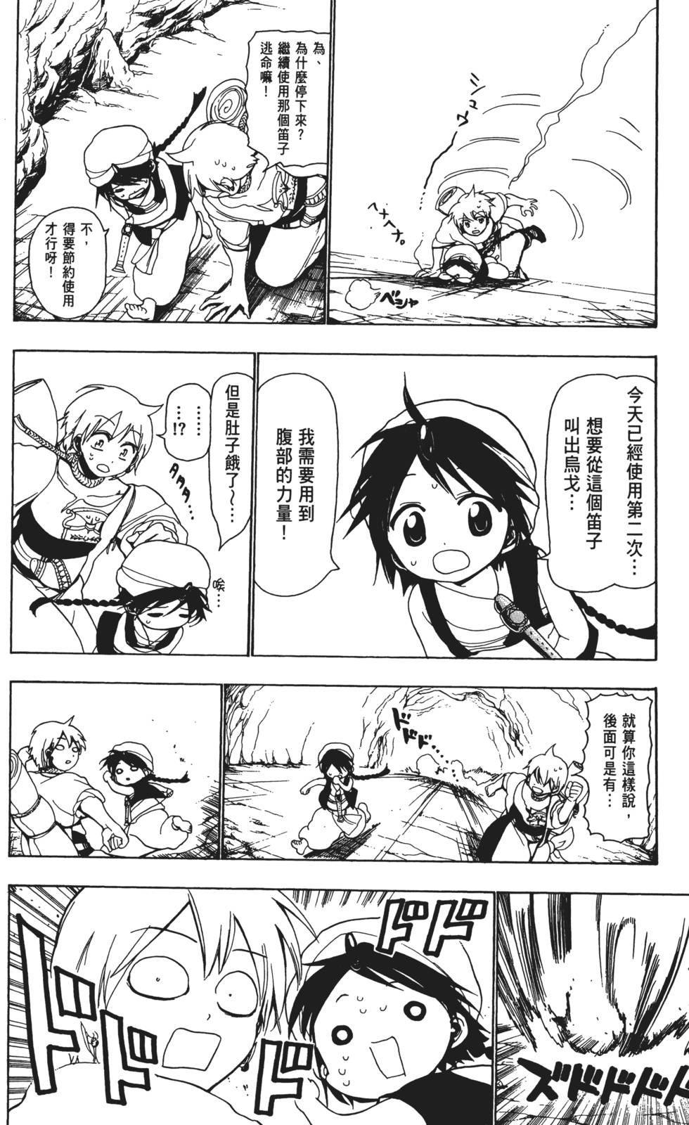 第183页